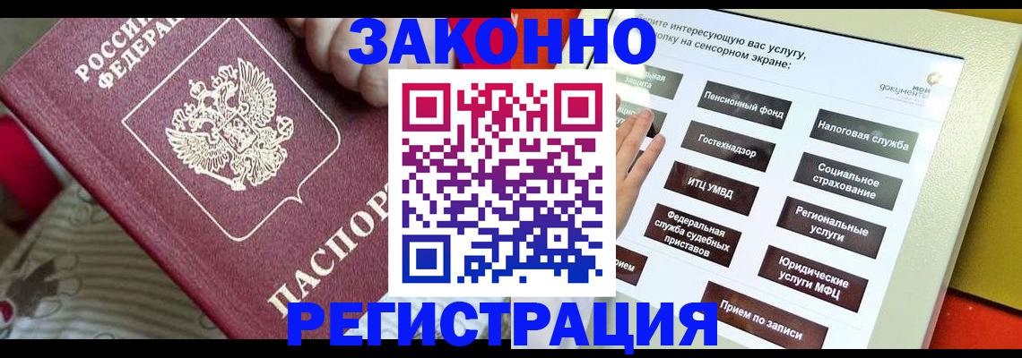 пропишу в квартире в Находке
